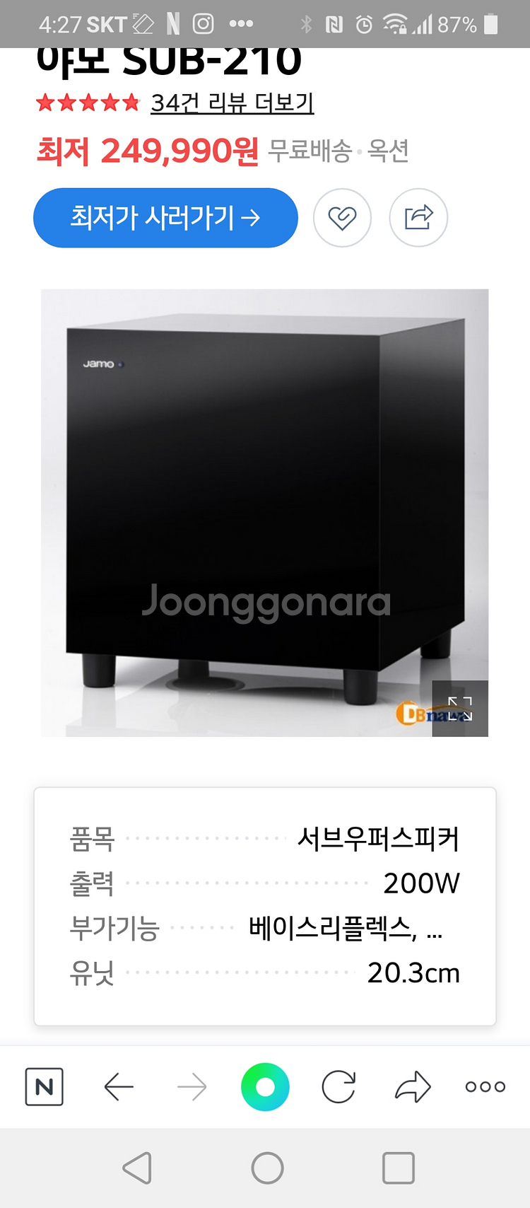 온쿄cr-n765+톨보이스피커+서브우퍼+CD200장--7