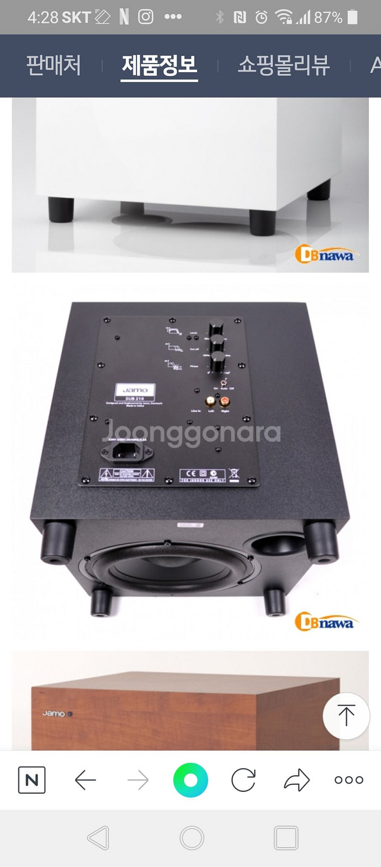 온쿄cr-n765+톨보이스피커+서브우퍼+CD200장--8