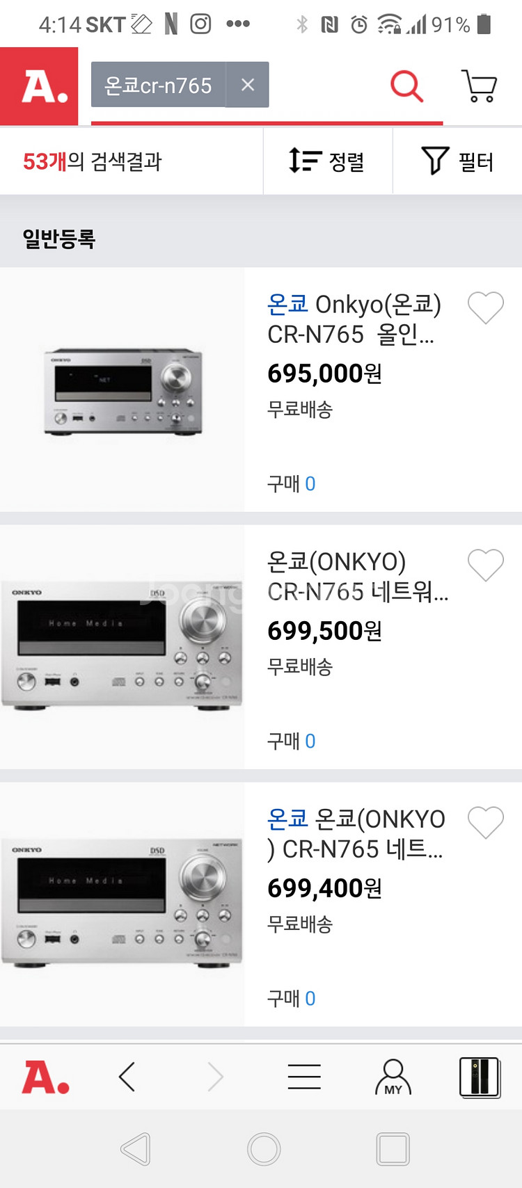 온쿄cr-n765+톨보이스피커+서브우퍼+CD200장--4