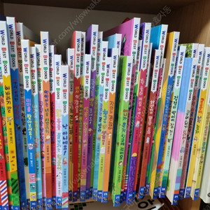 월드베스트북스