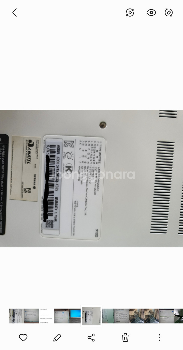삼성 NT910S3Q-K38S 택배/직거래--0