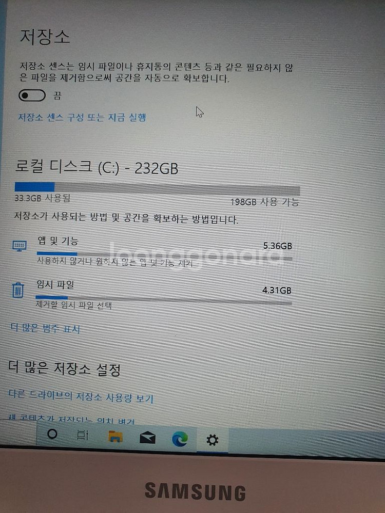 삼성 NT910S3Q-K38S 택배/직거래--1