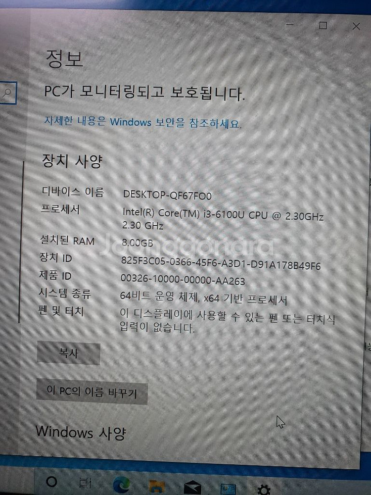 삼성 NT910S3Q-K38S 택배/직거래--2