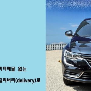 르노삼성 SM6 2.0 GDe SE 19년식 중고차매매