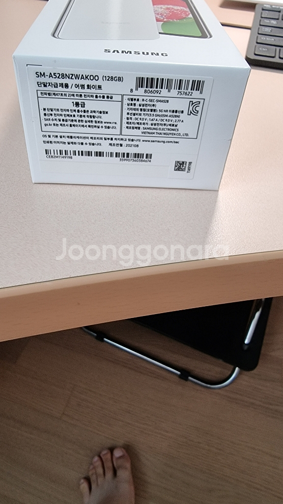 갤럭시 A52s--1