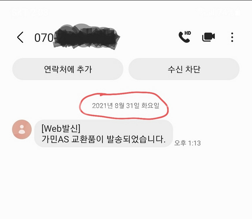 가민 택틱스델타 솔라--6