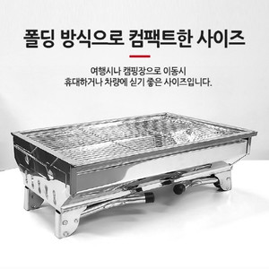 2개/ 포터블 바베큐 슻불그릴 직화화로대/ PUQ269