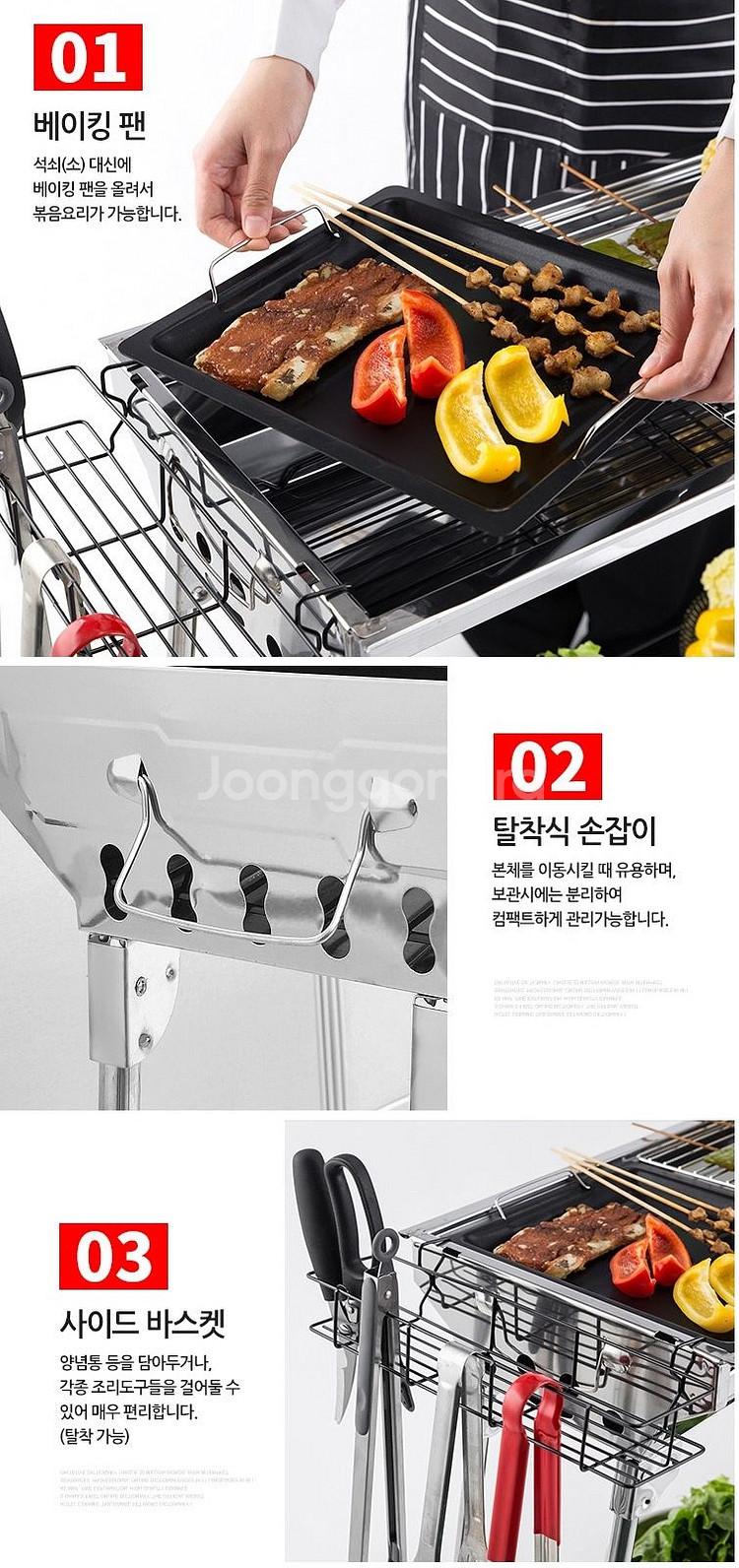 포터블 바베큐 슻불그릴 직화화로대/ PUQ095--7