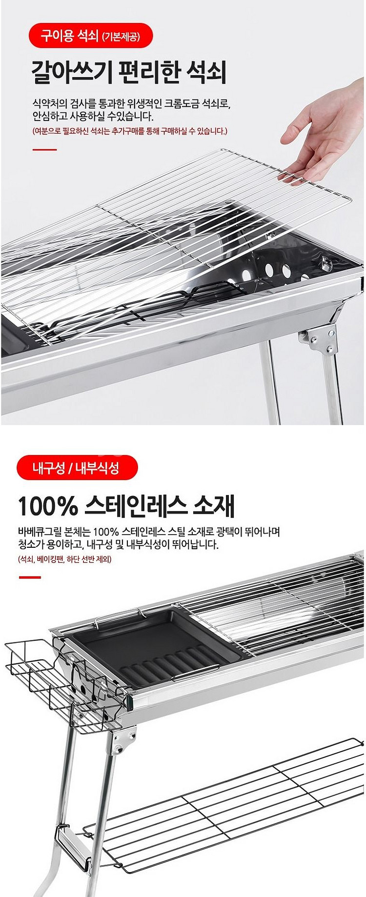 포터블 바베큐 슻불그릴 직화화로대/ PUQ095--6