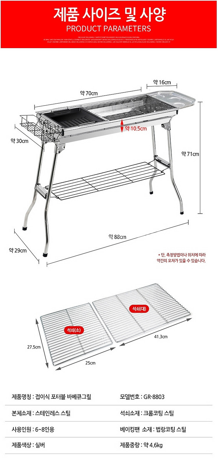포터블 바베큐 슻불그릴 직화화로대/ PUQ095--9