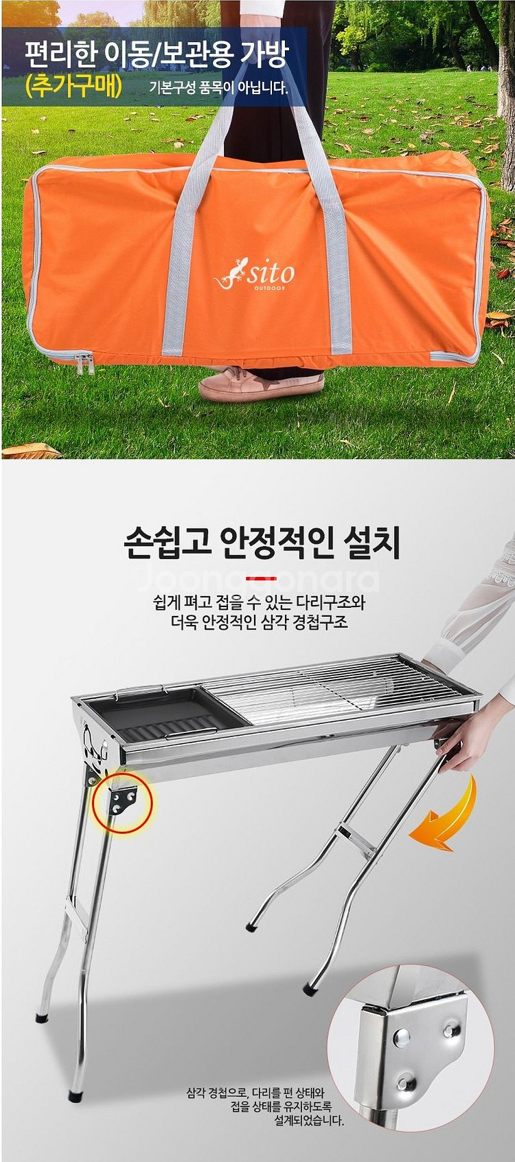 포터블 바베큐 슻불그릴 직화화로대/ PUQ095--5