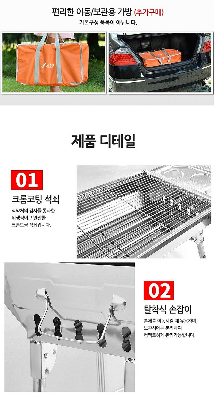 포터블 바베큐 슻불그릴 직화화로대/ PUQ095--2