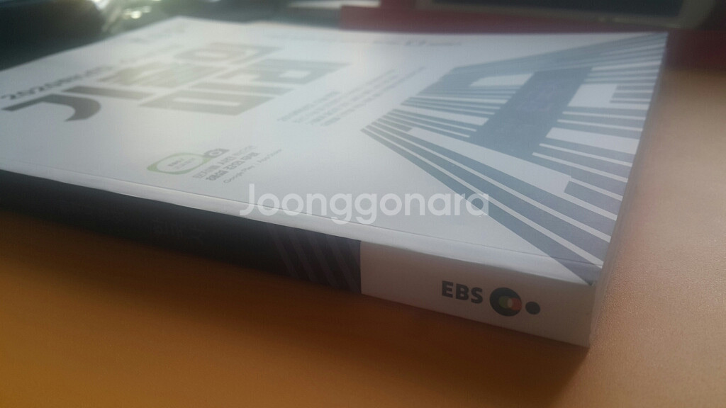 EBS 기출의 미래 한국사영역 한국사--4