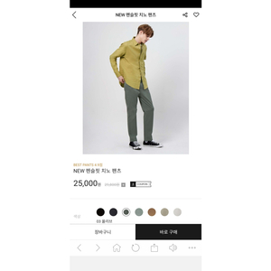 새제품 지오다노 여름바지 펜슬핏(스키니) 29 올리브색