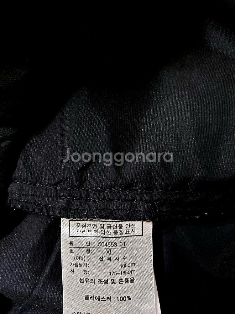 105)푸마 오버핏 고급 바람막이 자켓 거의새것--4