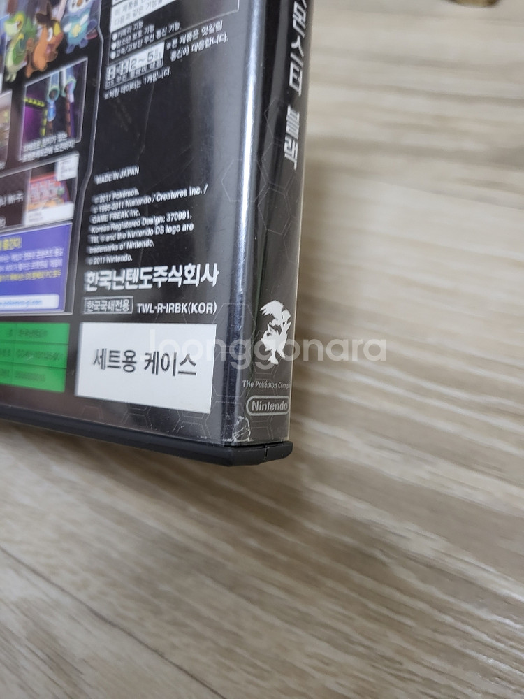 닌텐도DS)포켓몬스터 블랙&화이트--7