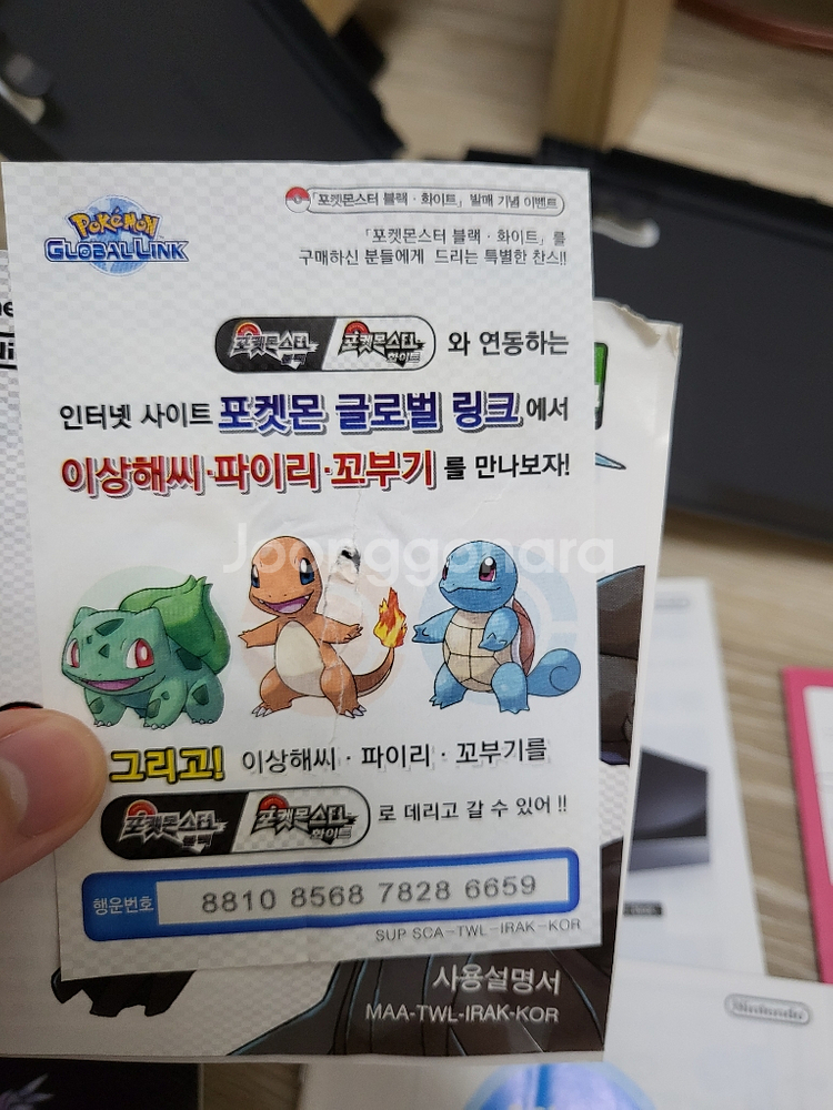 닌텐도DS)포켓몬스터 블랙&화이트--2
