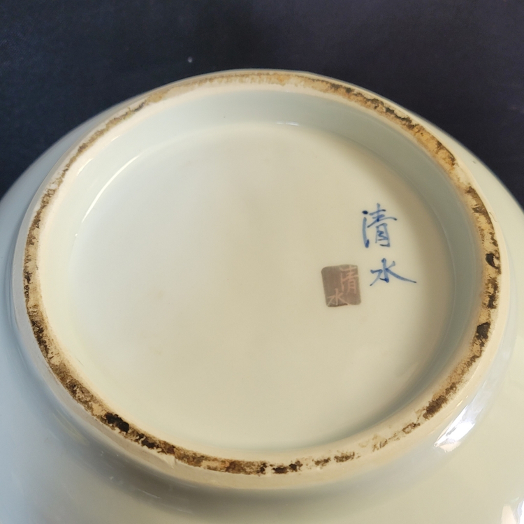 청수요 백자 청화 산수문 광구호 도자기 이미지