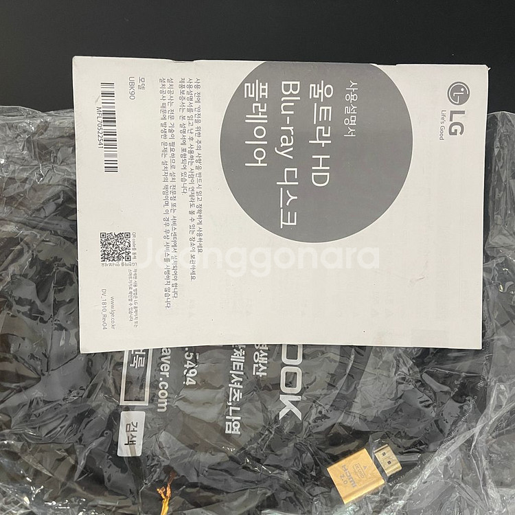 lg블루레이 플레이어 ubk90--1