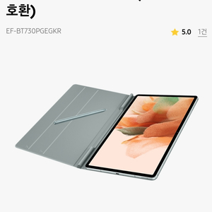 갤럭시탭s7+,fe 삼성 정품 북커버