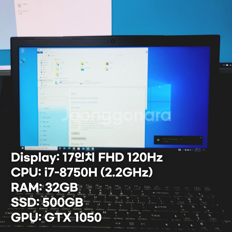 게이밍 영상편집 노트북 기가바이트 SABRE 17G V--1