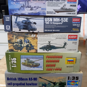 프라모델 헬기, 탱크,전함