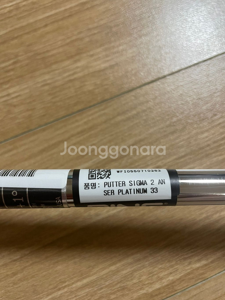 핑퍼터 시그마2 33인치 새제품--3