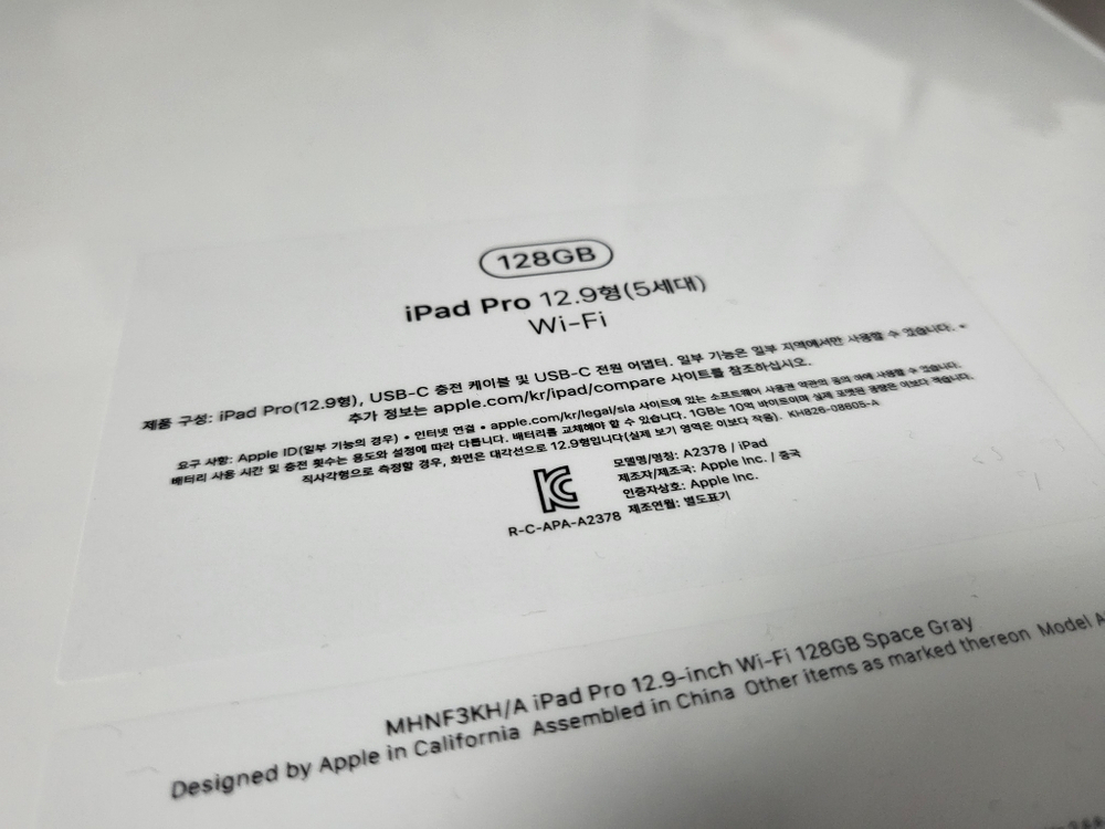 미개봉 아이패드 5세대 12.9 128 wifi 스그--2