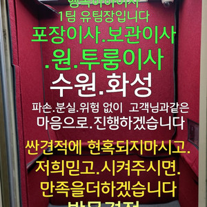 중고가전