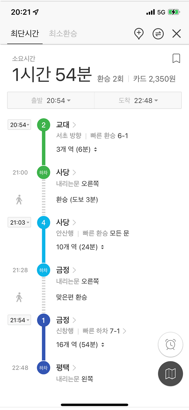 엔비디아 3060ti d6 3주사용하고 팝니다--1