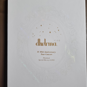 아이유10주년콘서트 DVD