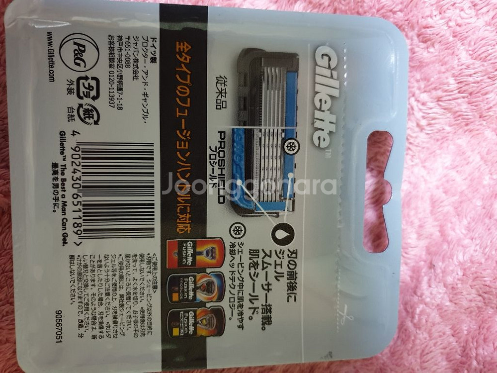 질레트 면도날 8개입--1