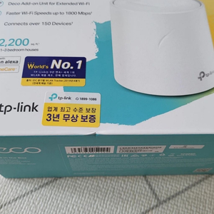 tp link deco x60 ax3000 유무선공유기