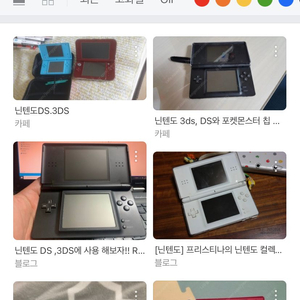 닌텐도3ds ds미개봉 상태 좋은거 구합니다