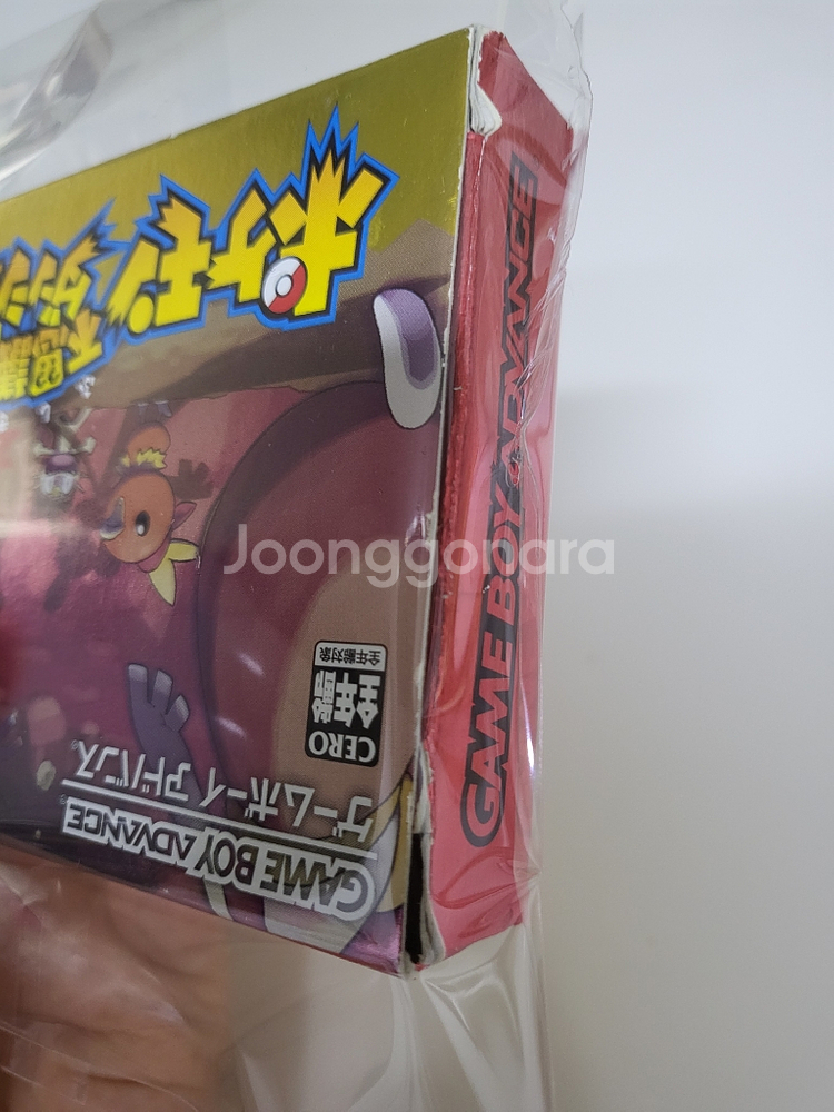 GBA) 포켓몬스터 빨강구조대--3