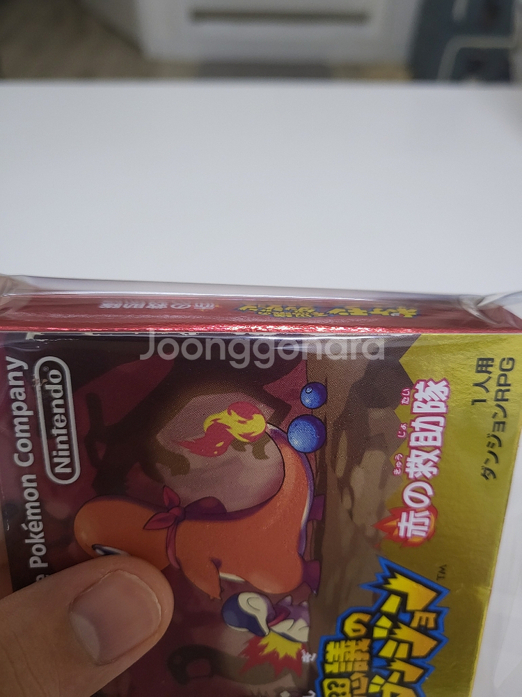 GBA) 포켓몬스터 빨강구조대--2