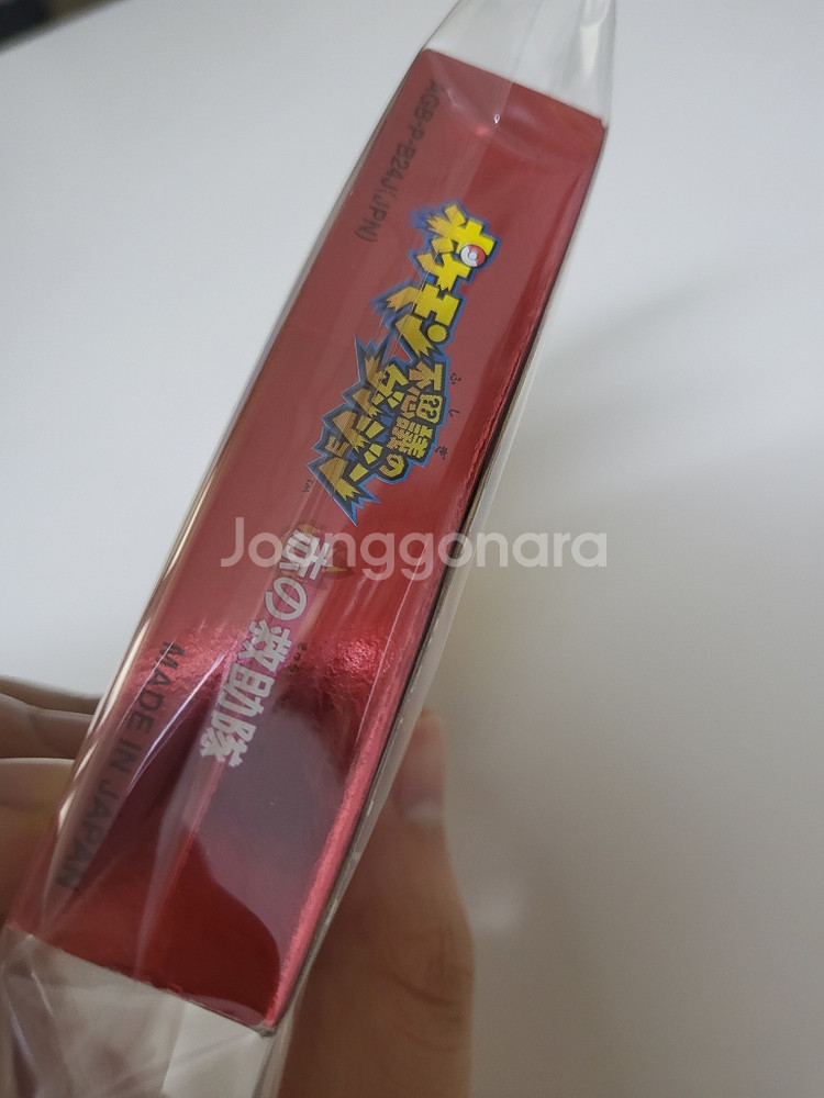 GBA) 포켓몬스터 빨강구조대--4