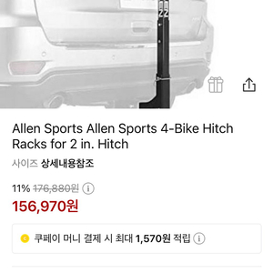 Allen 4 Bike Hitch Racks