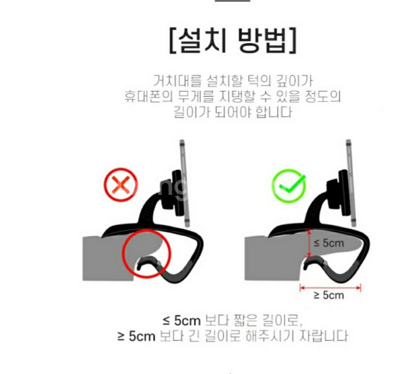 새상품 차량용 계기판 스마트폰 거치대 휴대폰 거치대--3
