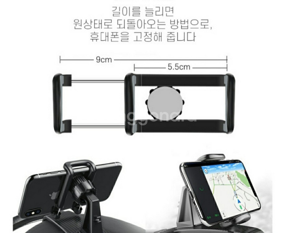 새상품 차량용 계기판 스마트폰 거치대 휴대폰 거치대--2