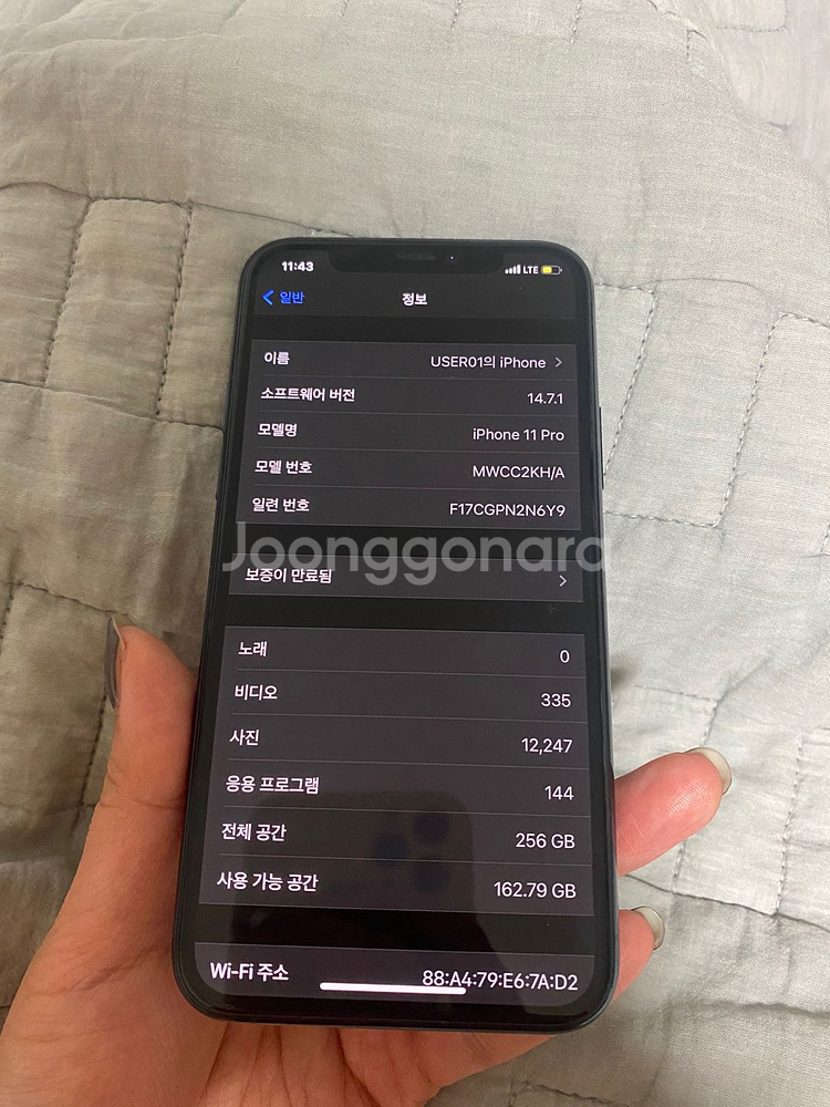 아이폰 11프로 256 미드나잇 그린--7