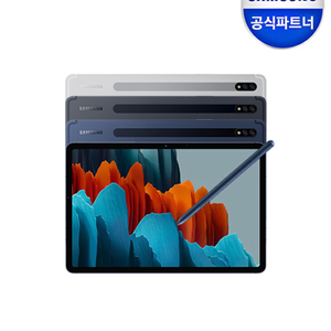 갤럭시탭 S7 SM-T870 128GB WiFi