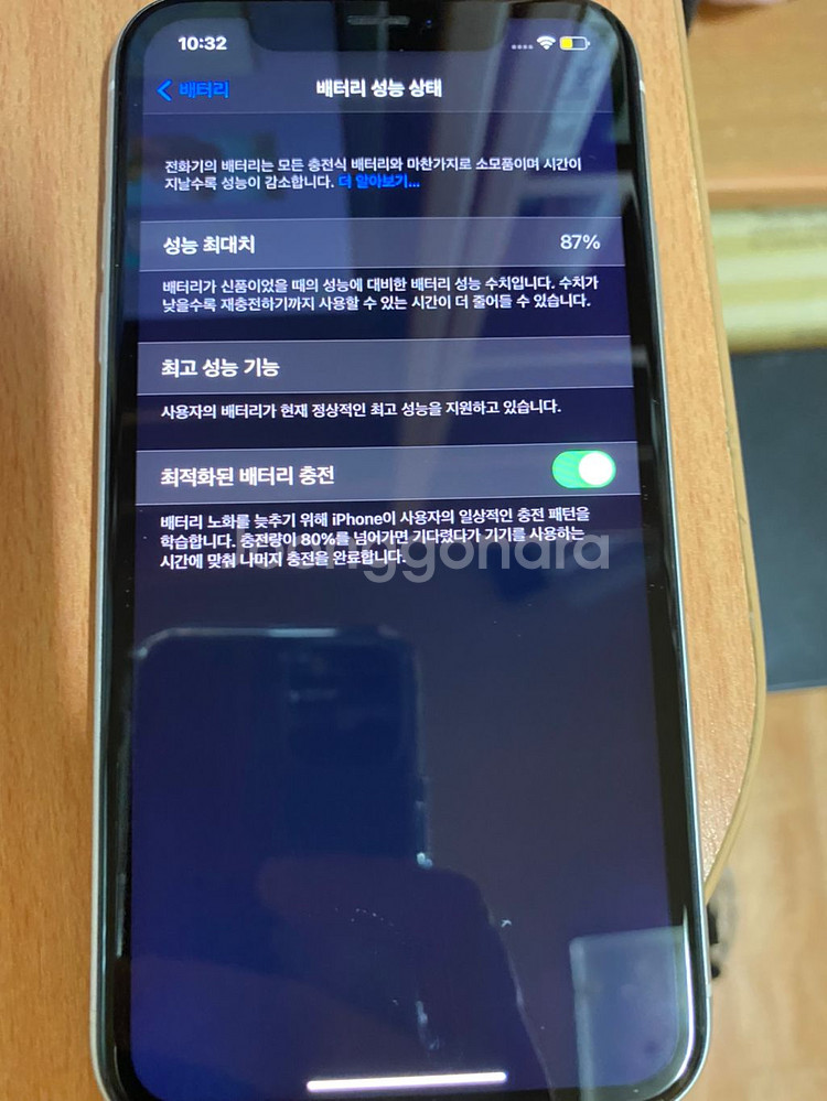아이폰XR 화이트 128기가 판매합니다--7