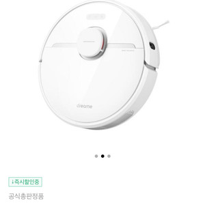 샤오미 드리미 로봇청소기 D9