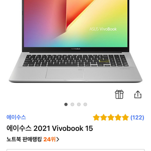 Asus 3월 출시한 비보북i5(75만>58만)미개봉