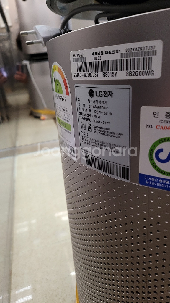 lg퓨리케어공기청정기--2