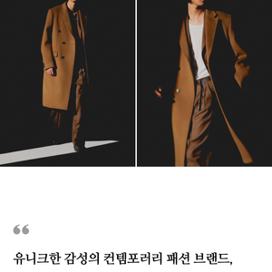 토니웩 캐시미어 커팅 코트 fw20