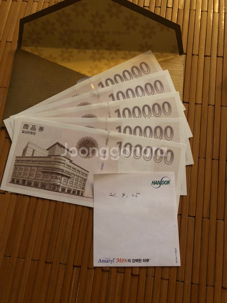 신세계상품권--0