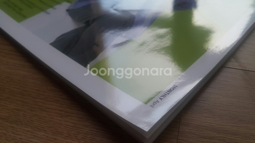 메가스터디 수학 월간 장영진 4월호--5