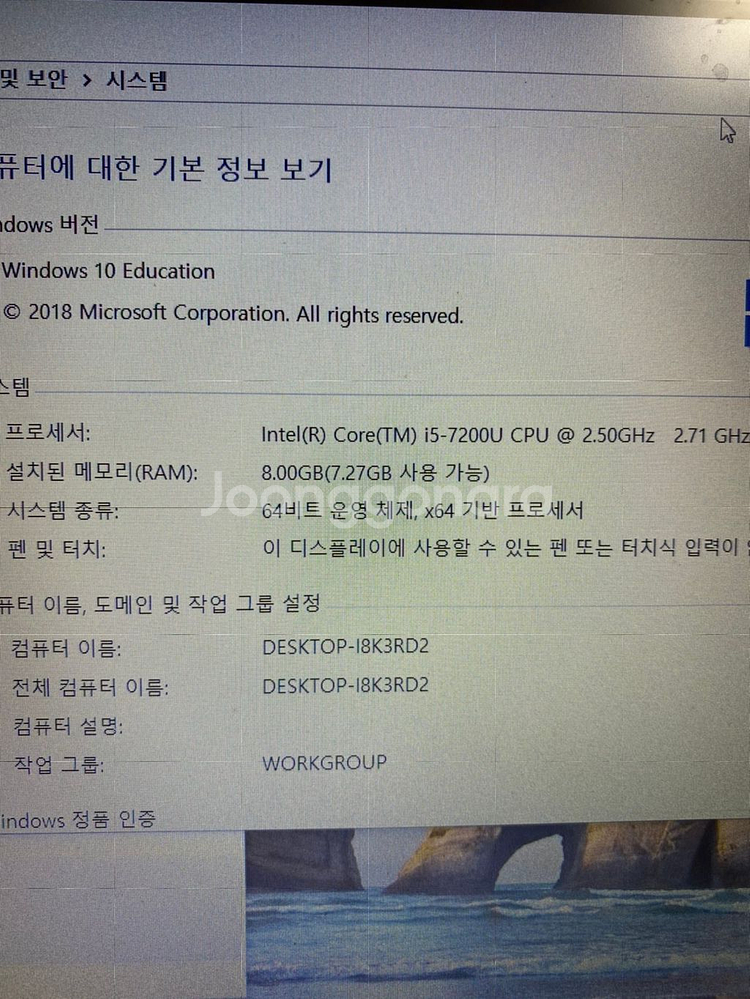 레노버V130-15IKB 노트북 판매합니다--3